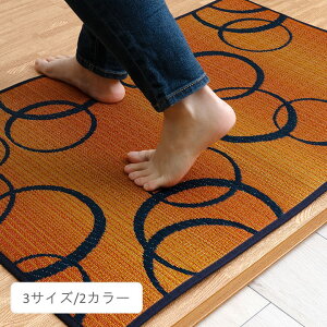 �J�[�y�b�g�E�}�b�g�E�� �J�[�y�b�g�E���O �wF�}���R�X�x ��70×120cm