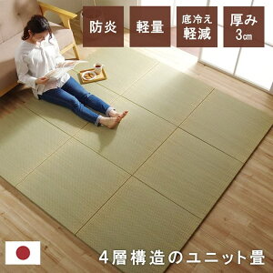 ���Y ���� ���{�� �u���� ���j�b�g�� �ȒP �a�� 4�w ��70×70×3cm 6P