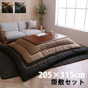 zc |~Zbg ` Zbg D 205×345cm