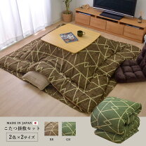 楽天市場】ニトリ ラグ（セット｜こたつ用布団・カバー）：インテリア 