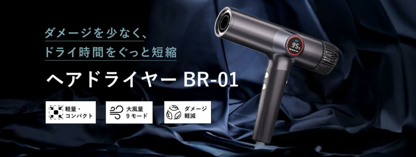 楽天市場 | Beauba - 自社開発した美容商材を主に販売する。