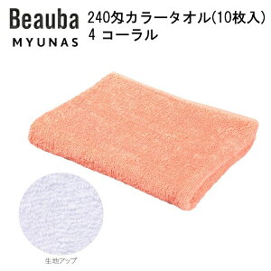 240J[^I(10) 4 R[ tFCX^I Ɩp J[^I 240 X e@ @ ڍ@ T GXe a@  HX X ƒp 10g J[n Ɩp^I 