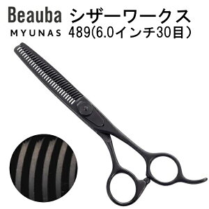 VU[X[NX489(6.0C`30ځjet JbgnT~XLoT~ etnT~ ΂ wAJbg JbgnT~ U͂  RpNg XLnT~ qǂ e Up 