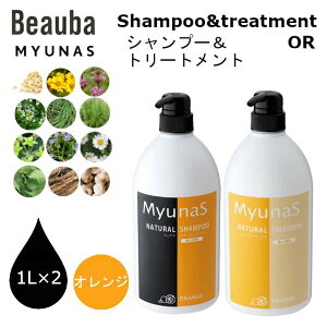 �~���i�X�i�`�������V�����v�[���g���[�g�����g�Z�b�g OR�i�I�����W�j�_���[�W�P�A �X�^�C�����O ��e�� ����P�A ������ ���Ε� �M�t�g ��C ���� �N���X�}�X ��̓� 12��A���G�L�X�z�� 