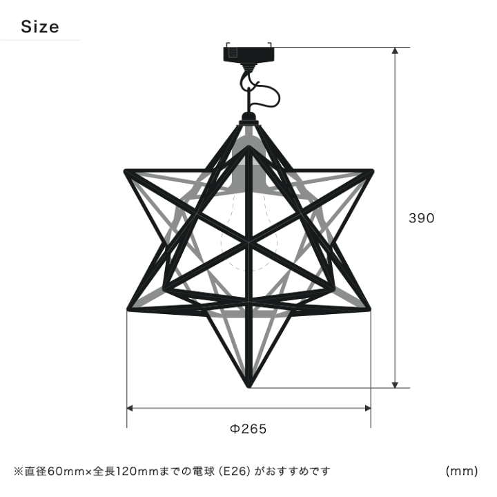 楽天市場】【当社限定シーリングタイプ 星の影がかわいい