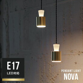 ペンダントライト 1灯 ノーヴァ Nova インターフォルム LT-4433 照明 おしゃれ ペンダント 照明器具 LED 北欧 ミッドセンチュリー モダン シンプル ミニマル ゴールド ダイニング キッチン かわいい E17