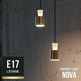 ペンダントライト 1灯 ノーヴァ Nova インターフォルム LT-4433 照明 おしゃれ ペンダント 照明器具 天井照明 電気 内玄関照明 LED 北欧 ミッドセンチュリー モダン シンプル ミニマル ゴールド ダイニング照明 吊り下げ照明 インテリアライト キッチン 寝室 かわいい E17