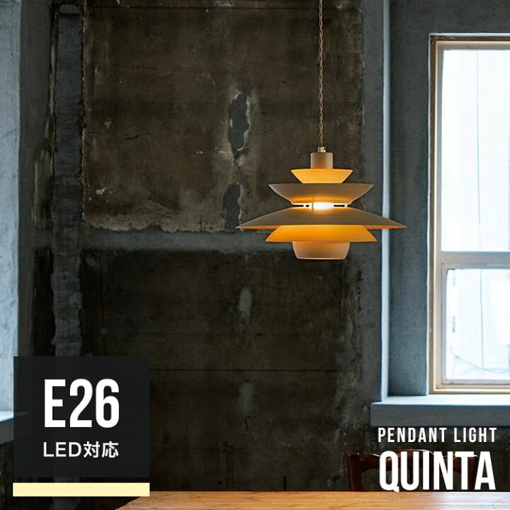 楽天市場】ペンダントライト 1灯 クインタ Quinta インターフォルム LT 