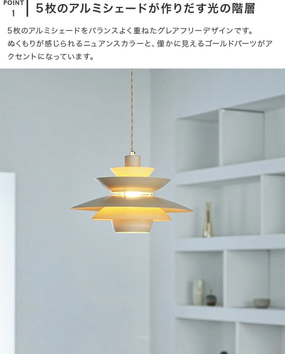 楽天市場】ペンダントライト 1灯 クインタ Quinta インターフォルム LT 