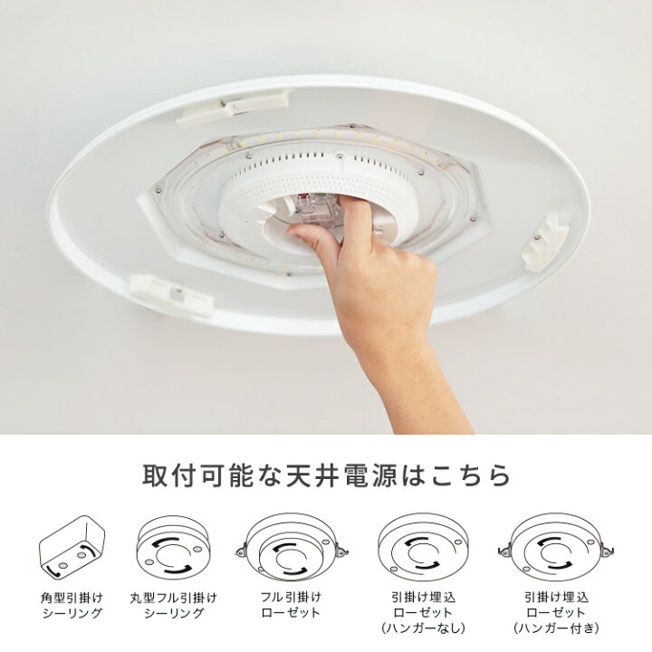 楽天市場】リモコン付き LEDシーリングライト 6畳用 ルクサンク【11  