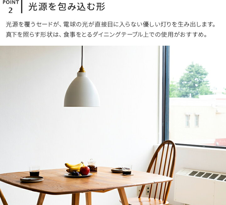 楽天市場 ペンダントライト 1灯 アンバリッド 北欧 デザイン おしゃれ 一人暮らし 天井照明 照明器具 シンプル 寝室 リビング用 居間用 ダイニング用 食卓用 電気 インダストリアル 間接照明 かわいい モダン 子供部屋 トイレ おしゃれ照明 真鍮 キッチン おしゃれ照明