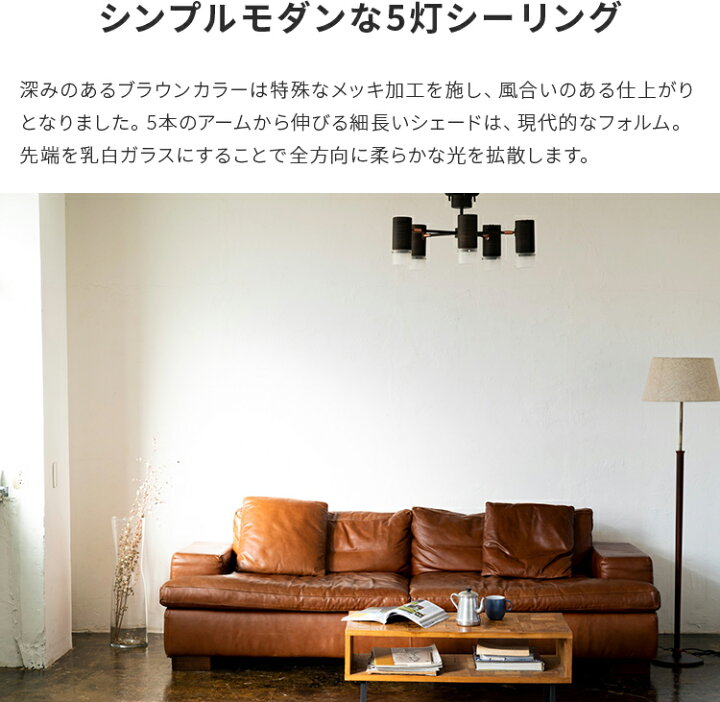 楽天市場 シーリングライト 5灯 リボリ 天井照明 照明器具 北欧 シンプル 寝室 リビング ダイニング用 食卓用 シーリング 電気 一人暮らし インダストリアル ガラス 間接照明 子供部屋 かわいい 照明 おしゃれ照明 モダン おしゃれ照明 ライトのbeaubelle