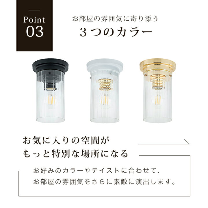 楽天市場 シーリングライト 1灯 セルモ 内 玄関 内玄関 照明 照明器具 北欧 Led 電気 シーリング 天井照明 レトロ 小型 ガラス トイレ 階段 廊下 リビング用 居間用 寝室 インダストリアル おしゃれ照明 モダン 子供部屋 アンティーク キッチン 洗面所 玄関ライト 楽天市場 シーリングライト 1灯 セルモ 内 玄関 内玄関 照明 照明器具 北欧 Led 電気 シーリング 天井照明 レトロ 小型 ガラス トイレ 階段 廊下 リビング用 居間用 寝室 インダストリアル おしゃれ照明 モダン 子供部屋 アンティーク キッチン 洗面所 玄関ライト