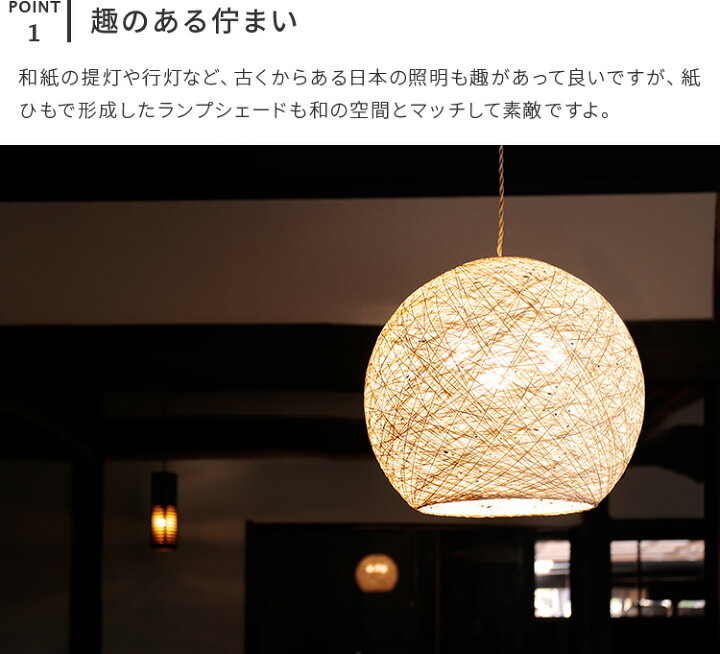 楽天市場 ペンダントライト 3灯 リノ 北欧 デザイン 和風 和モダン 和室 Led E26 リビング ダイニング用 食卓用 照明 トイレ おしゃれ 一人暮らし 天井照明 天井照明 照明器具 リビング 6畳 8畳 かわいい シンプル 寝室 電気 丸 内 玄関 階段 廊下 子供部屋