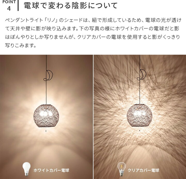 楽天市場 ペンダントライト 3灯 リノ 北欧 デザイン 和風 和モダン 和室 Led E26 ダイニング用 食卓用 照明 トイレ おしゃれ 一人暮らし 天井照明 照明器具 リビング 6畳 8畳 かわいい シンプル 寝室 電気 丸 内 玄関 階段 廊下 子供部屋 キッチン 玄関ライト