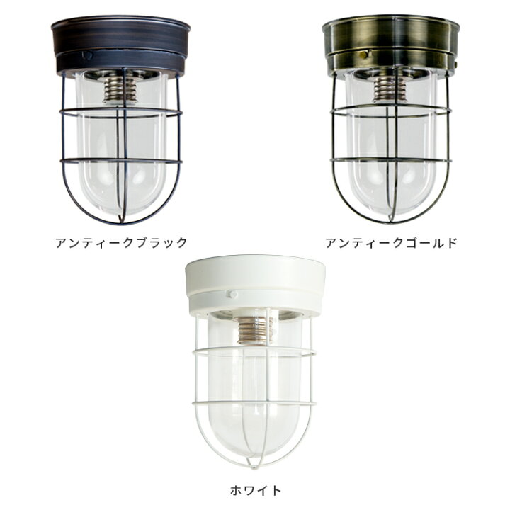 楽天市場】シーリングライト 1灯 モアナ＋TOLIGO エジソン電球セット 