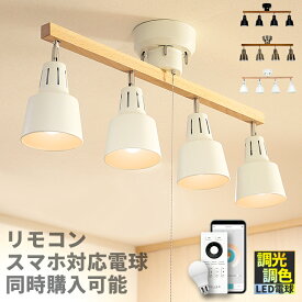 楽天市場 子供部屋 照明 かわいいの通販