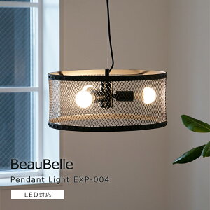 ペンダントライト 3灯 EXP-004 ライト 照明器具 照明 北欧 リビング照明 天井照明 寝室 電気 インテリア シンプル 天井 モダン おしゃれ照明 ペンダントランプ ダイニング照明 リビング キッチ