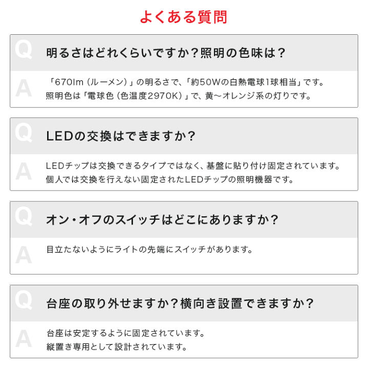 ✨配送不可直接引取限定✨BELLED LED フロアライト Keith（キース） BBF-045【愛市HA049072-104】 楽天市場】【3100円OFF!9/4 20時~】LEDフロアライト キース