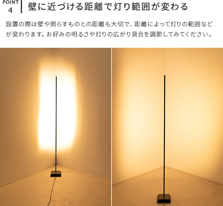 楽天市場 Ledフロアライト キース 電気 スタンド 間接照明 ナイトライト スタンドライト フロアスタンドライト フロアランプ 寝室 リビング用 居間用 北欧 デザイン トイレ おしゃれ 一人暮らし 照明器具 ベッドサイド 床置き トイレ おしゃれ照明 ダイニング用 食卓用