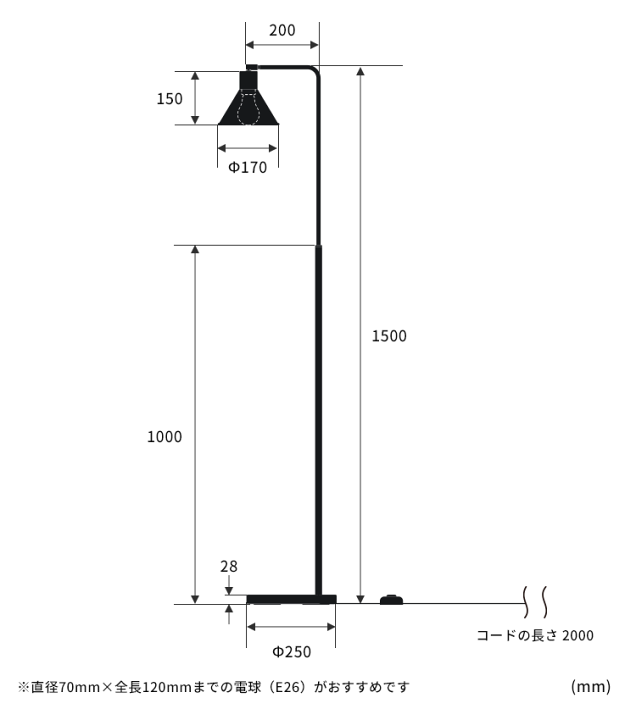 楽天市場】[LED電球付]フロアライト 1灯 アシュトンリモート