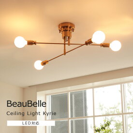 シーリングライト 4灯 カイリー Belled 照明 照明器具 おしゃれ照明 北欧 LED 電気 間接照明 ルームライト ダイニング照明 天井照明 直付け キッチンライト シーリングスポットライト インテリアライト シンプル リビング照明 寝室 子供部屋 E26 一人暮らし