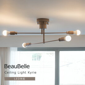 シーリングライト 4灯 カイリー Belled 照明 照明器具 おしゃれ照明 北欧 LED 電気 間接照明 ルームライト ダイニング照明 天井照明 直付け キッチンライト シーリングスポットライト インテリアライト シンプル リビング照明 寝室 子供部屋 E26 一人暮らし