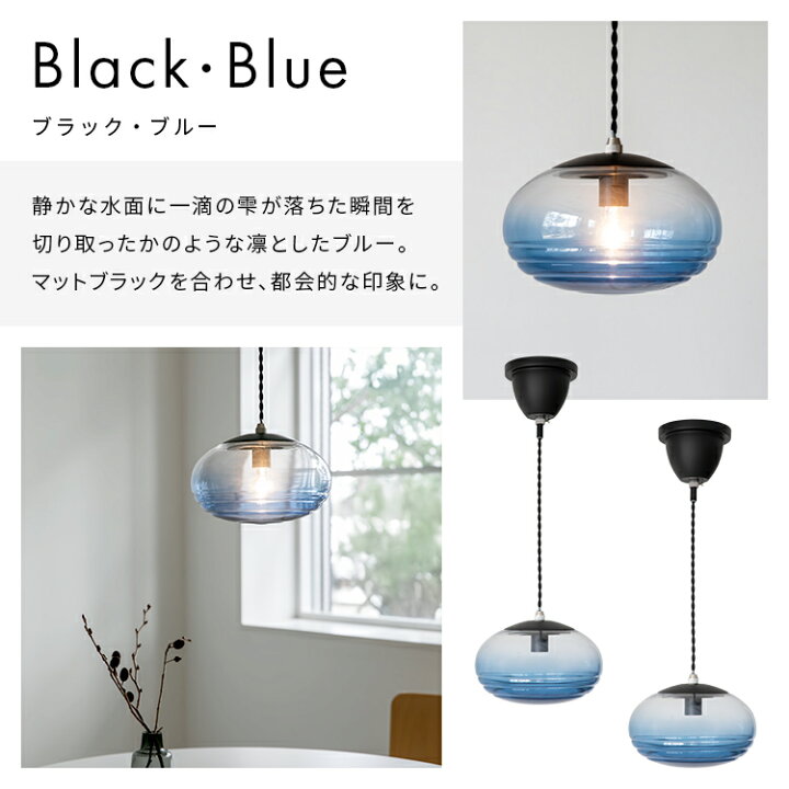 楽天市場】ペンダントライト 1灯 Colby コルビー ガラス 北欧 