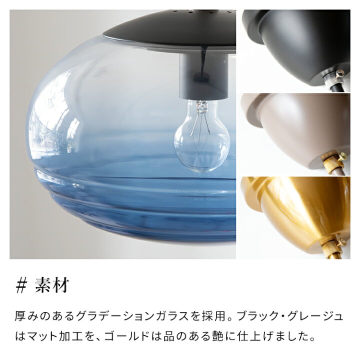楽天市場】ペンダントライト 1灯 Colby コルビー ガラス 北欧 