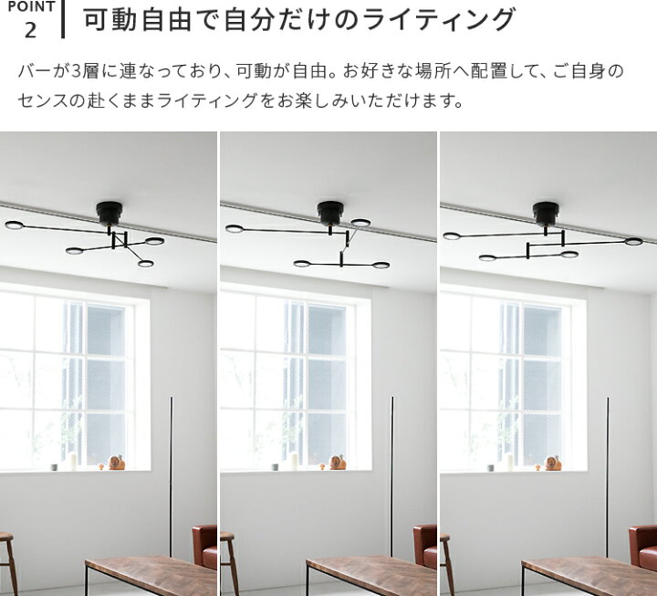 楽天市場】【7190円OFF!3/4 20時~】LED シーリングライト 4灯 