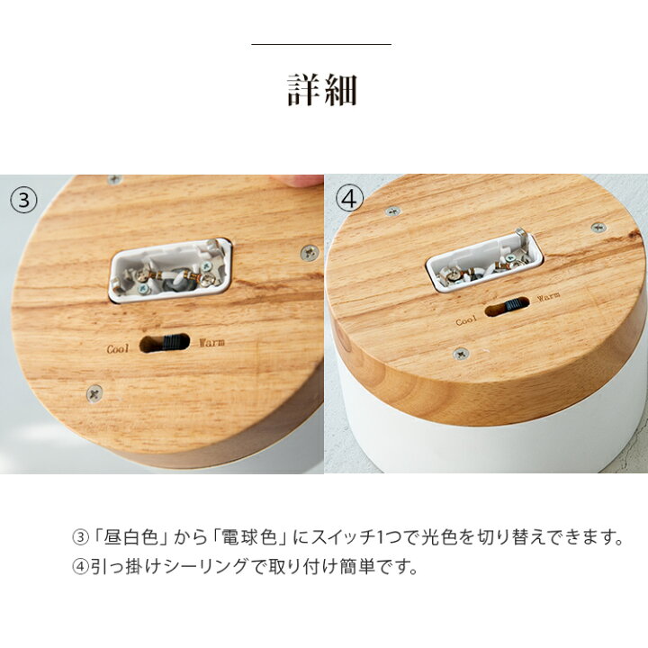楽天市場 Ledシーリングライト カロン 内玄関 内 玄関 照明器具 シーリング ライト かわいい 北欧 電気 天井照明 シンプル 玄関 廊下 階段 居間用 寝室 おしゃれ 一人暮らし 照明 子供部屋 間接照明 天井 リビング ダイニング用 キッチン 食卓用 おしゃれ照明 ライト 楽天市場 Ledシーリングライト カロン 内玄関 内 玄関 照明器具 シーリング ライト かわいい 北欧 電気 天井照明 シンプル 玄関 廊下 階段 居間用 寝室 おしゃれ 一人暮らし 照明 子供部屋 間接照明 天井 リビング ダイニング用 キッチン 食卓用 おしゃれ照明 ライト