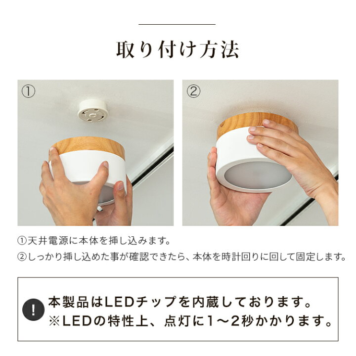 楽天市場 Ledシーリングライト カロン 内玄関 内 玄関 照明器具 シーリング ライト かわいい 北欧 電気 天井照明 シンプル 玄関 廊下 階段 居間用 寝室 おしゃれ 一人暮らし 照明 子供部屋 間接照明 天井 リビング ダイニング用 キッチン 食卓用 玄関ライト おしゃれ