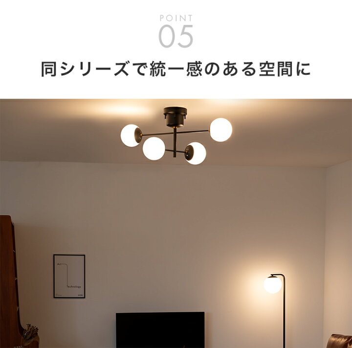 楽天市場】シーリングライト 4灯 リュネット Belled おしゃれ 