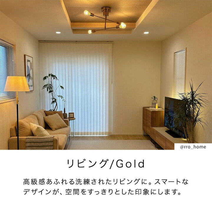 楽天市場】シーリングライト 4灯 カイリー Belled 照明 おしゃれ 照明 