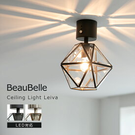 小型シーリングライト 1灯 Leiva レイヴァ Belled 照明 おしゃれ 北欧 LED ガラス 玄関 トイレ 小さめ 可愛い リビング照明 ダイニング インテリア 照明器具 電気 天井照明 直付け 寝室 和室 アンティーク レトロ 洗面所 内玄関 間接照明 かわいい キッチン 子供部屋 台所