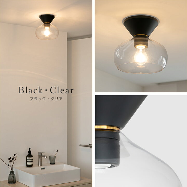 楽天市場】シーリングライト 1灯 メロ Belled 北欧 照明 おしゃれ 照明  