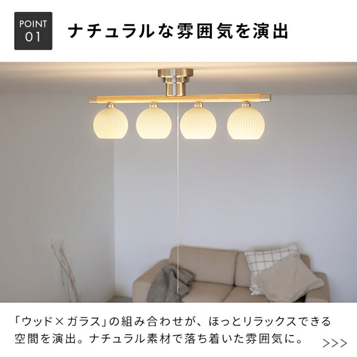楽天市場】シーリングライト 4灯 Bale ベイル おしゃれ 北欧 照明器具 