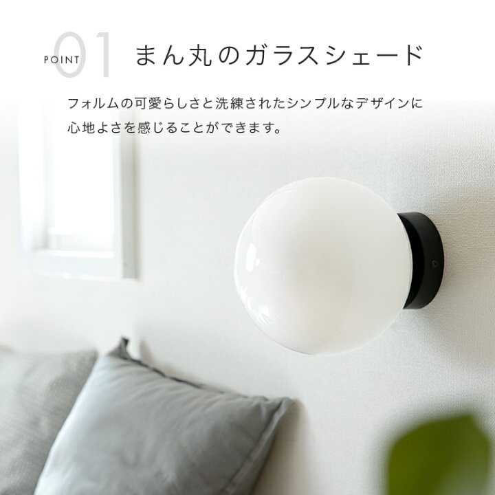 千飾 おしゃれなアンティークデザインのウォールライト 壁掛け ライト ブラケットライト 廊下 照明 壁付け照明 室内照明 階段 トイレ 高品質新品 Ledウォールランプ ガラスボールウォールランプ 屋内ウォールスポットライト 階段キッチンベッドルーム廊下のための
