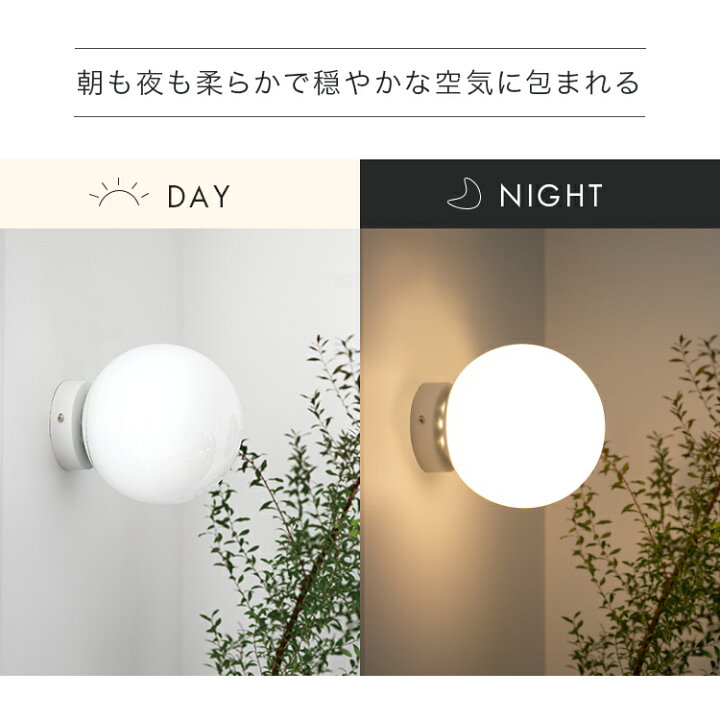 楽天市場 ウォールライト 1灯 リュネット 電気 間接照明 リビング 壁 照明 照明器具 ブラケットライト 壁掛け照明 階段 廊下 寝室 ブルックリン インダストリアル アンティーク レトロ 北欧 おしゃれ 一人暮らし かわいい ブラケット アイアン E26 おしゃれ照明