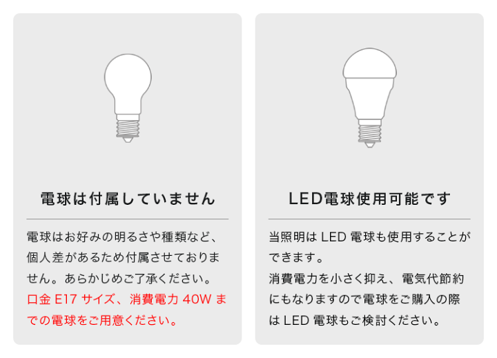 楽天市場】LED電球対応 ペンダントライト 1灯 ホニュー Belled 天井