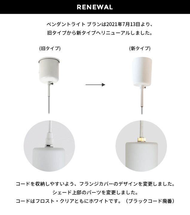 楽天市場】ペンダントライト 1灯 ブラン Belled【北欧 おしゃれ照明