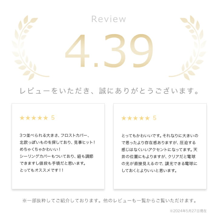 楽天市場 ペンダントライト 1灯 ブラン 天井照明 内玄関 キッチン 北欧 デザイン トイレ ガラス 照明器具 電気 ライト 食卓用 ダイニング用 シーリングライト おしゃれ 一人暮らし ルームライト ライト 子供部屋 洗面所 玄関ライト おしゃれ照明 ライトのbeaubelle