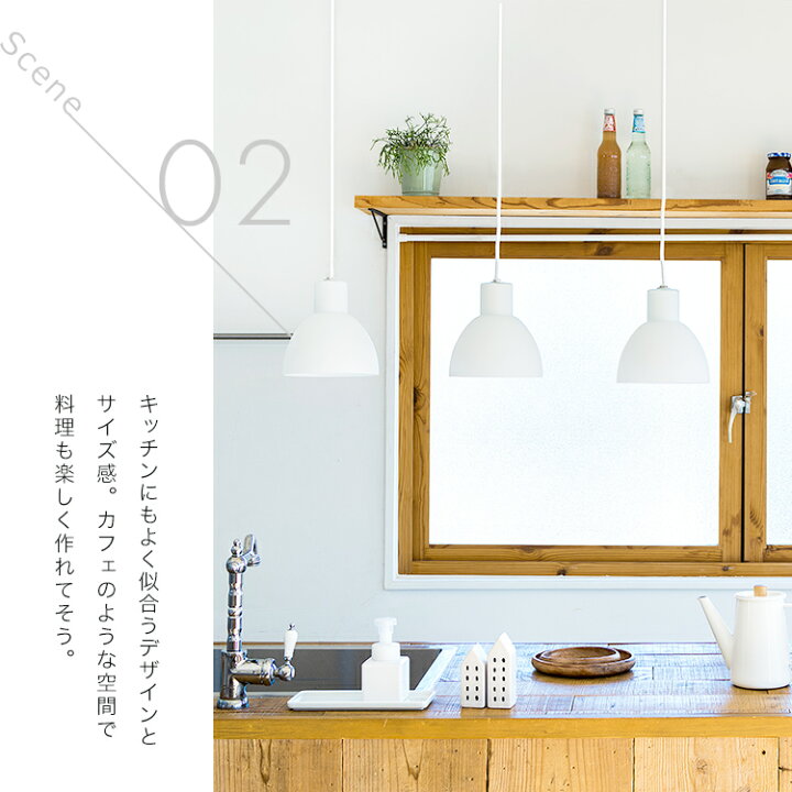 楽天市場 ペンダントライト 1灯 ブラン 天井照明 内玄関 キッチン 北欧 デザイン トイレ ガラス 照明器具 電気 ライト 食卓用 ダイニング用 シーリングライト おしゃれ 一人暮らし ルームライト ライト 子供部屋 洗面所 玄関ライト おしゃれ照明 ライトのbeaubelle 楽天市場 ペンダントライト 1灯 ブラン 天井照明 内玄関 キッチン 北欧 デザイン トイレ ガラス 照明器具 電気 ライト 食卓用 ダイニング用 シーリングライト おしゃれ 一人暮らし ルームライト ライト 子供部屋 洗面所 玄関ライト おしゃれ照明 ライトのbeaubelle