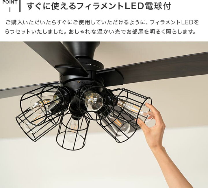 モダンなブラックのシーリングファン。LED照明リモコンと超静音操作。6 