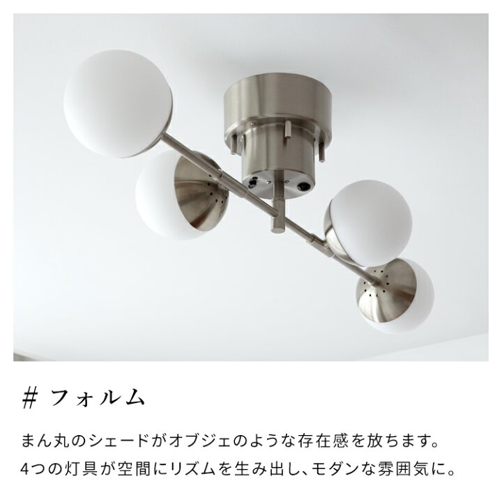 楽天市場】LEDシーリングライト 4灯 ジェイデン 調光調色 リモコン付 6 