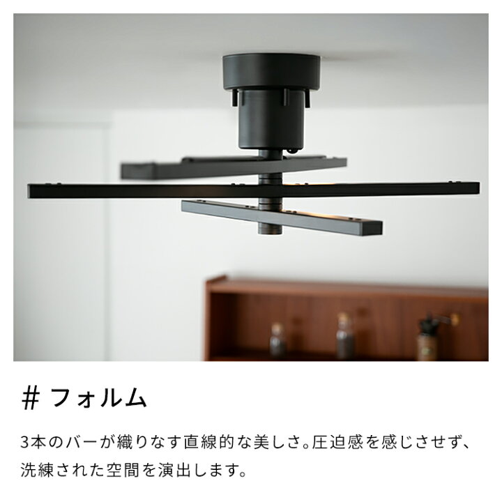 楽天市場】LEDシーリングライト ケイン 調光調色 リモコン付 照明 
