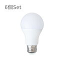 LED電球 810lm E26 6個セット【 電球色 810lm led電球 led 一般電球 口金 電球 60W相当 26mm 照明器具 おしゃれ インテリア トイレ 内玄関 廊下 便利 e26 新生活 テレワーク 在宅】