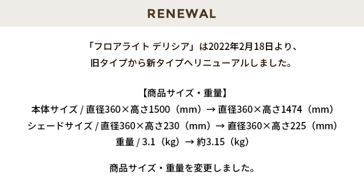 ORBS フロアスタンド　リモコン付　♦スタンドのみ♦　☆美品☆ 全国総量無料で あす着]間接照明 フロアライト フロアスタンド