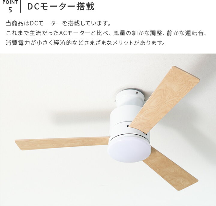 楽天市場】シーリングファンライト バズー Belled リモコン付き 