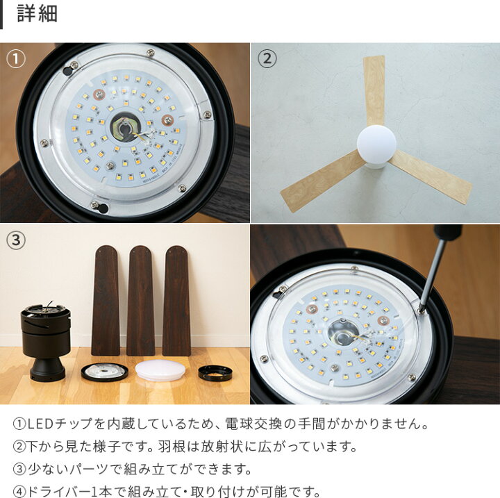 楽天市場】シーリングファンライト バズー Belled リモコン付き 